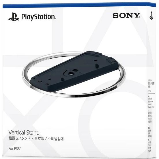 Sony Vertical Stand for PS5 Consoles - Silver