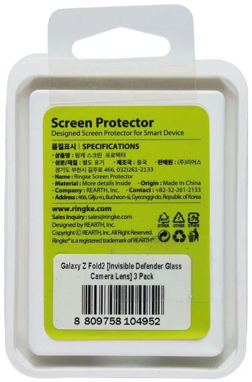 Ringke Rear Camera Protector for Samsung Galaxy Z Fold2 5G (3 Pack) - Image 3