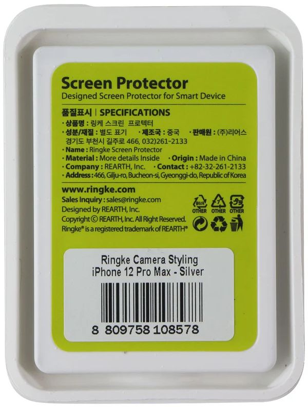 Ringke Camera Styling Lens Protector for iPhone 12 Pro Max - Image 3